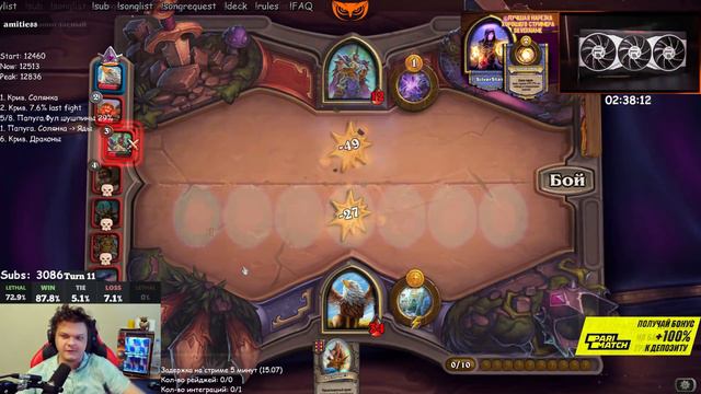 SilverName. (№381). 2 ЗОЛОТЫХ КАДГАРА - ИМБА НОВОГО ПАТЧА. Сильвернейм Hearthstone