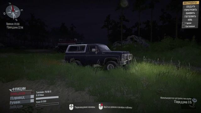 Обзор мода "Реалистичная графика" Почему так, а не иначе? смотреть онлайн