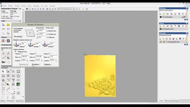 ЧПУ обработка. Делаем "Елку из березы". Часть 1 смотреть онлайн