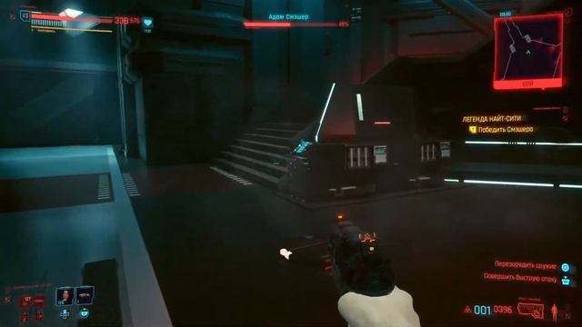 Прохожу секретную концовку в Cyberpunk 2077! смотреть онлайн