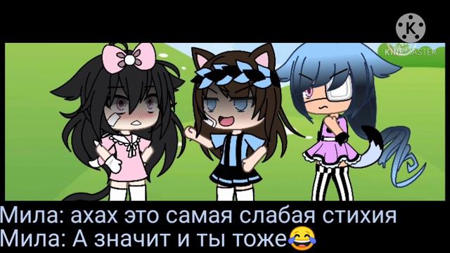 (Клип) Двочка💁♀️И 🌊 море (гача лайф) 💓 💓 смотреть онлайн