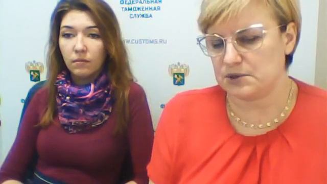 Вебинар ФТС России, 23.04.2020