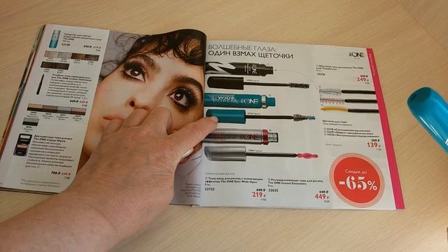 ТУШЬ-уход ОРИФЛЕЙМ для ресниц с освежающим эффектом The One //Получила ТУШЬ в ПОДАРОК смотреть онлайн