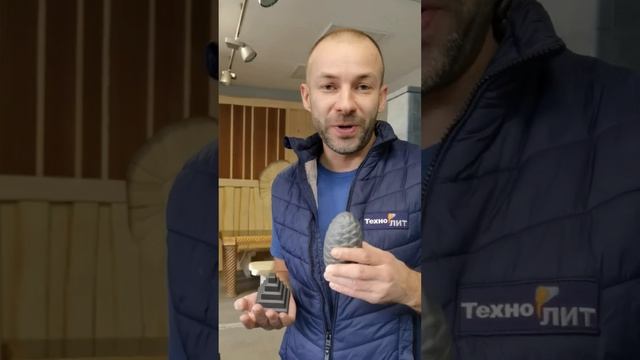 чугунные новинки от Техно Лит! \\ Чугунный заклад в банной печи \\ пирамиды для бани! #shorts смотреть онлайн