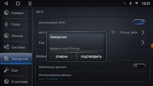 Настройки кан-модуля на Т-серии | Honda Vezel (2014-2021) смотреть онлайн
