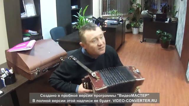 Кострома Весёлый менеджер смотреть онлайн