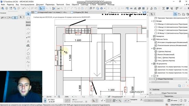 Лист - План Перемычек (КР) Конструктивный Раздел #проектдома #газобетон смотреть онлайн