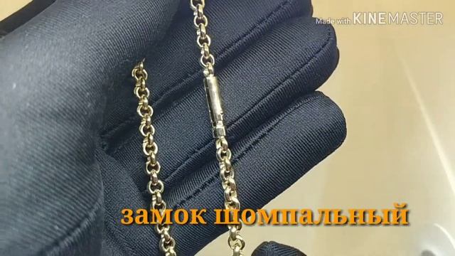 Новая цепь Шопард смотреть онлайн