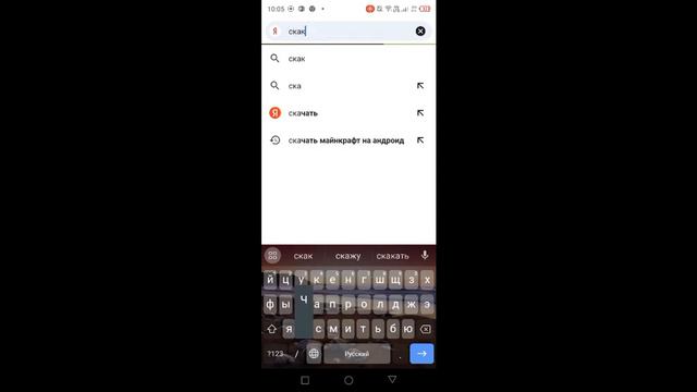 как скачать geometry dash 2.2 смотреть онлайн
