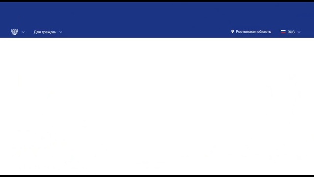 Онлайн оформление материнского капитала