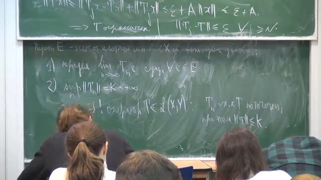 Функциональный анализ 02