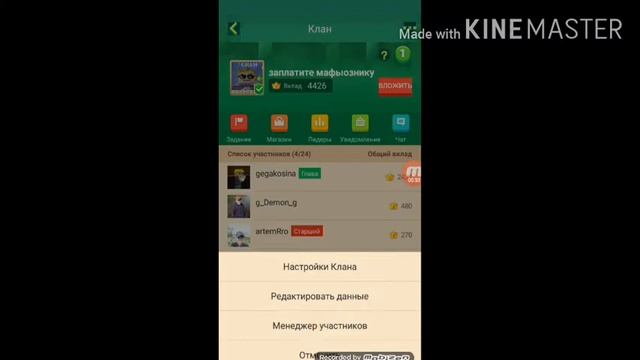 Блокмен го как изменить аватарку или название в клане смотреть онлайн