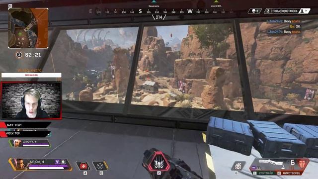 APEX LEGENDS►САМЫЙ КОРОТКИЙ СТРИМ!►Mr. Ordi смотреть онлайн