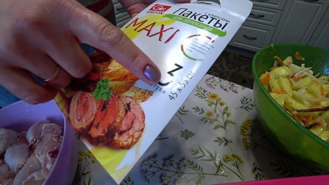 Курочка с овощами, запеченная в пакете смотреть онлайн