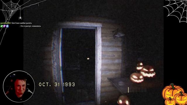 DON'T SCREAM ▼ ИНФАРТ У СТРИМЕРА смотреть онлайн