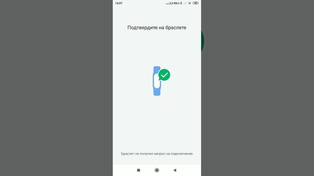 Qanday qilib mi band 4ni telefonga ulash uslubi смотреть онлайн
