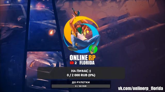 Админ будни с Bruno Wilson ONLINE-RP FLORIDA! смотреть онлайн