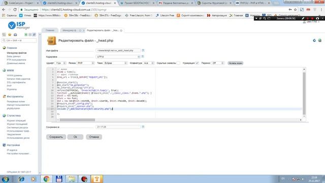 Как установить Project SECURITY смотреть онлайн