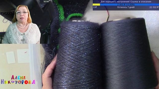 Французская кофточка ? Нет! Мы свяжем лучше. Алена Никифорова смотреть онлайн