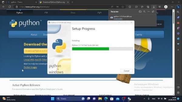 КАК УСТАНОВИТЬ PYTHON НА WINDOWS 11 В 2023 ГОДУ?