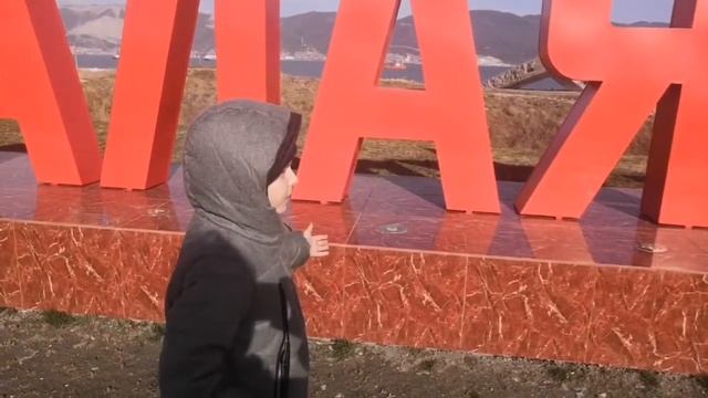 Небольшая прогулка по Малой Земле. г. НОВОРОССИЙСК смотреть онлайн