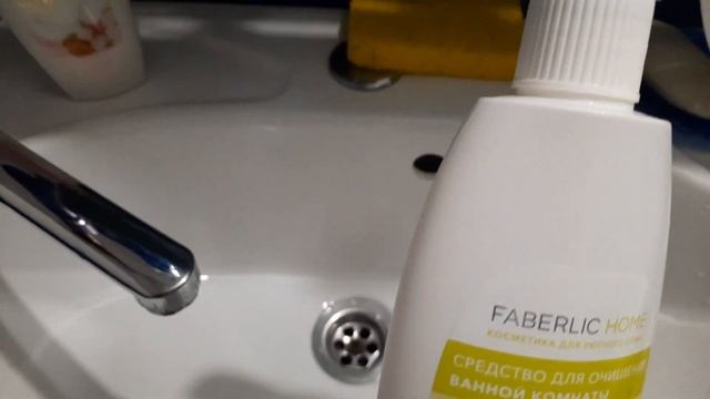 Мастер интерьерной чистки