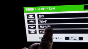 Настройка парковочных линий на штатных магнитолах Toyota NSZT, NSZA, DSZT, NSCN, NSLN и других