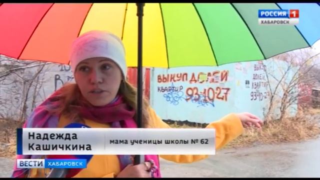 Дорога в школу - рейд ОНФ смотреть онлайн