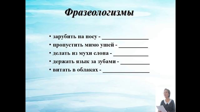 Неопределённая форма глагола смотреть онлайн