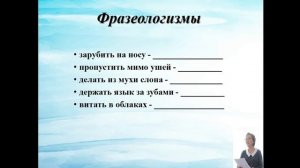 Неопределённая форма глагола