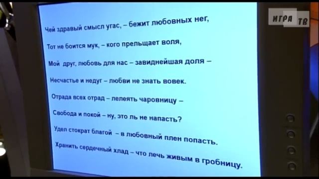 Решающий раунд «Что? Где? Когда?»: играет Владимир Кукарских (01.12.2012) смотреть онлайн