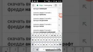 Как скачать картинку на телефон