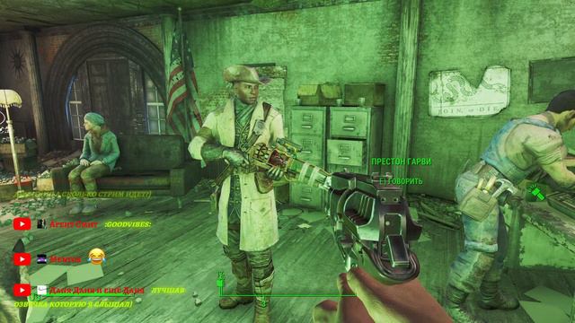 FALLOUT 4 | ОЦЕНКА КАНАЛОВ смотреть онлайн