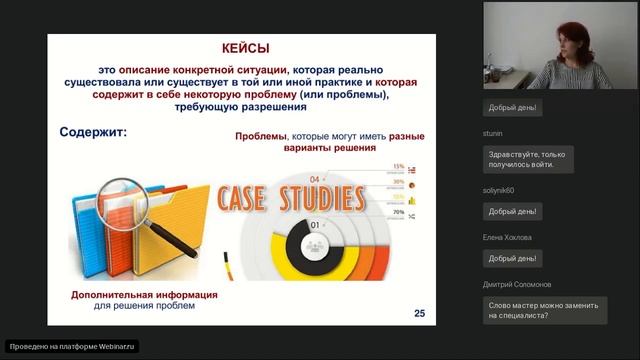 Оценочные средства как инструмент формирования компетенций в системе СПО смотреть онлайн