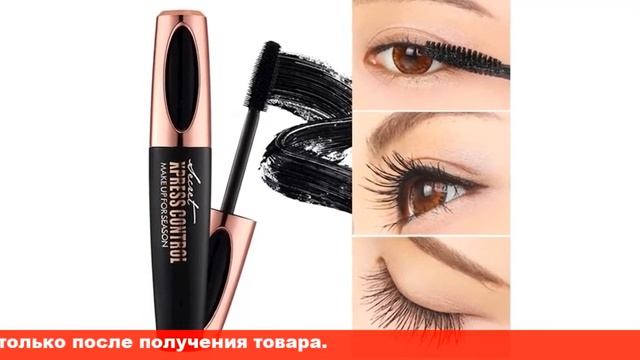 Тушь для ресниц xpress control отзывы 4d тушь xpress control купить смотреть онлайн