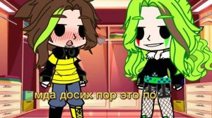 ||• Реакция Фёдора на гардероб Джокера •|| 1 часть ?|| #13карт #гачаклуб