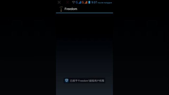 Что делать если нероботает плей маркет смотреть онлайн