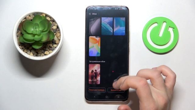 Как поменять обои на Vivo V23 смотреть онлайн