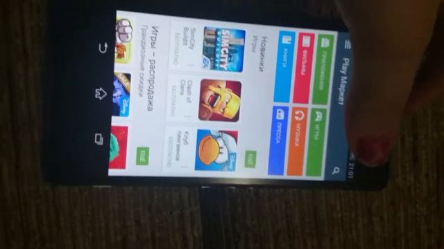 Мой телефон Sony Xperia z2 смотреть онлайн