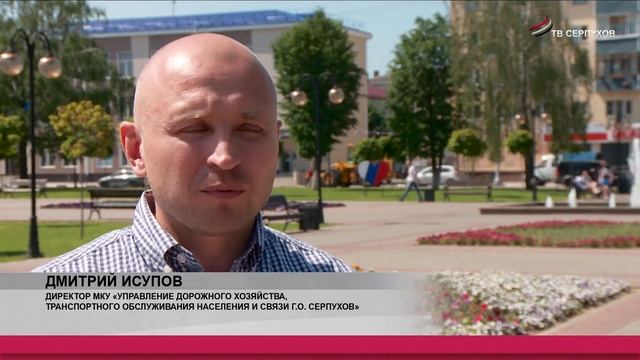 В Серпухове пик ямочного ремонта дворовых территорий смотреть онлайн