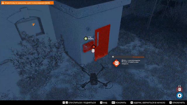 Watch Dogs 2 - Каждый голос важен! смотреть онлайн