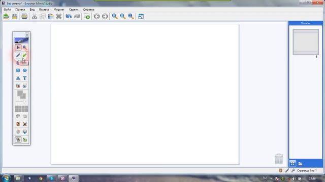 Создание текста - карандаш, печатный текст смотреть онлайн