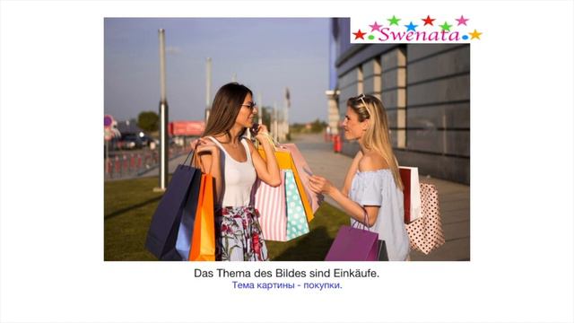 Zwei Frauen reden - Bildbeschreibung B1-Prüfung (DTZ) -- mündliche Prüfung