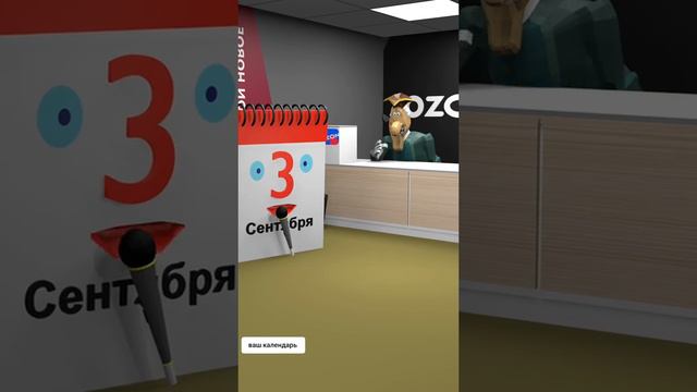 Я КАЛЕНДАРЬ Я КАЛЕНДАРЬ смотреть онлайн