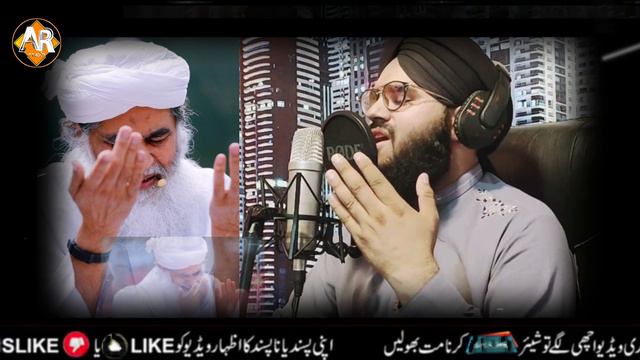 New Ramzan Naat - Kalam e Ameer Ahle Sunnat - Azam Qadri Studio Kalam смотреть онлайн