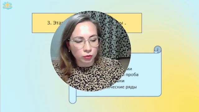 Мастер-класс " Нейропсихологические игры на развитие крупной и мелкой моторики. Контроль движения." смотреть онлайн