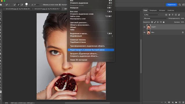 Быстрое осветление фона фото на циклораме