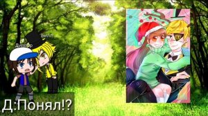 Реакции на шипы Диппера,Билла,Мейбл и Пасифики+новое интро и финал/гача клуб/