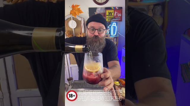 Как пить? смотреть онлайн