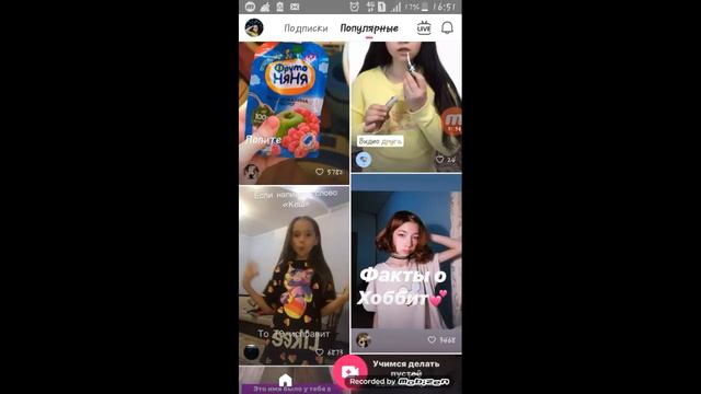 Как накрутить лайки и подписчиков в приложении Likee?